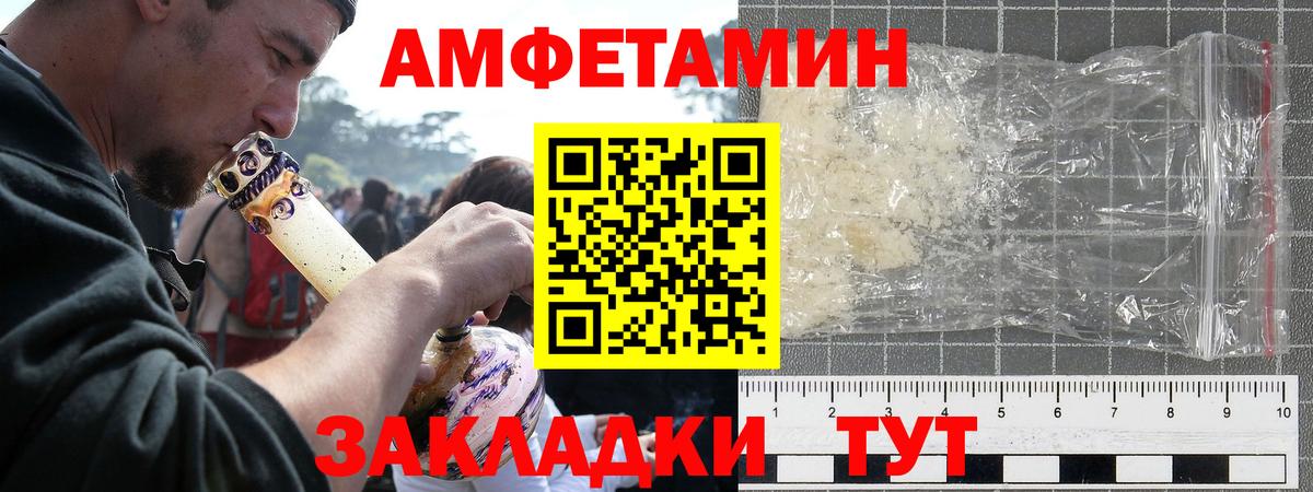 Cocaine  Гашиш  Каннабис  А ПВП СОЛЬ   Москва  Вход с VPN  Меф  