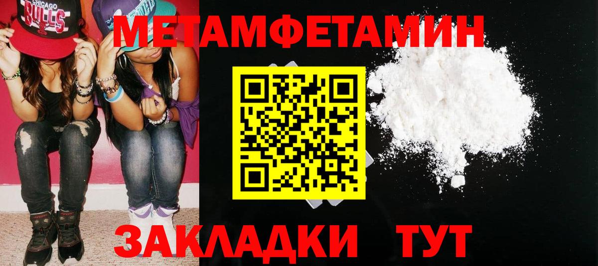Москва  Amphetamine  Вход с VPN  Амфетамин Premium 