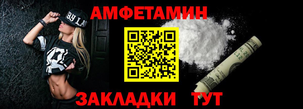 МЕФ Москва