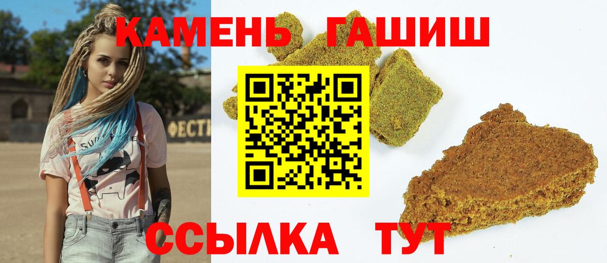ГАШИШ VHQ  ГАШИШ  Москва  даркнет сайт  ГАШИШ Ice-O-Lator  Вход с VPN 