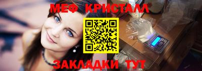 а пвп мука Бугуруслан