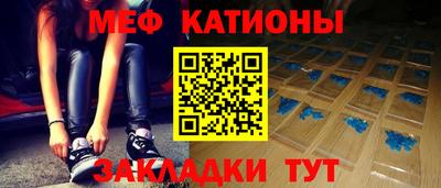 а пвп мука Бугуруслан