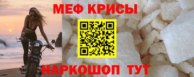 а пвп мука Бугуруслан