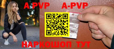 а пвп мука Бугуруслан