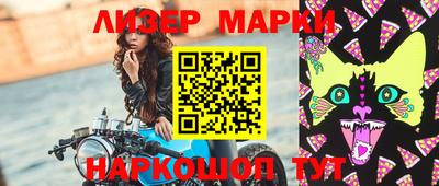 ешки Будённовск