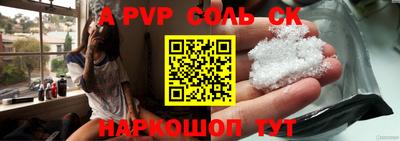 твердый Бузулук