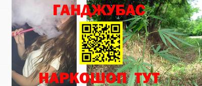 ешки Будённовск