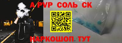 ешки Будённовск