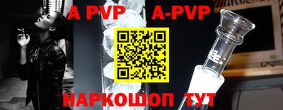 а пвп мука Бугуруслан