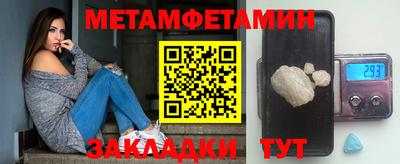 Альфа ПВП Анапа