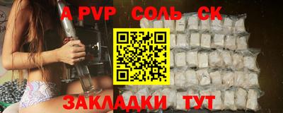 твердый Бузулук