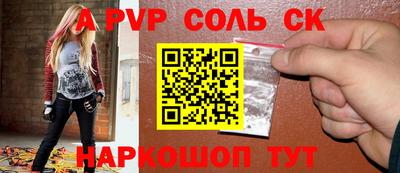 ешки Будённовск