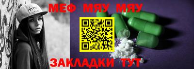 а пвп мука Бугуруслан
