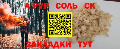 ешки Будённовск