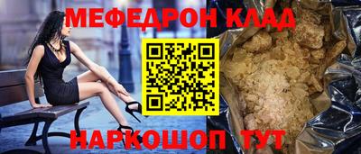 а пвп мука Бугуруслан