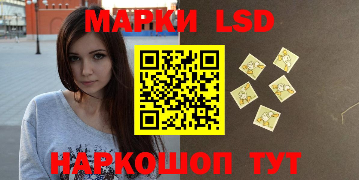 ЛСД экстази ecstasy  ЛСД экстази кислота  Лсд 25 экстази  Москва  Вход с VPN 