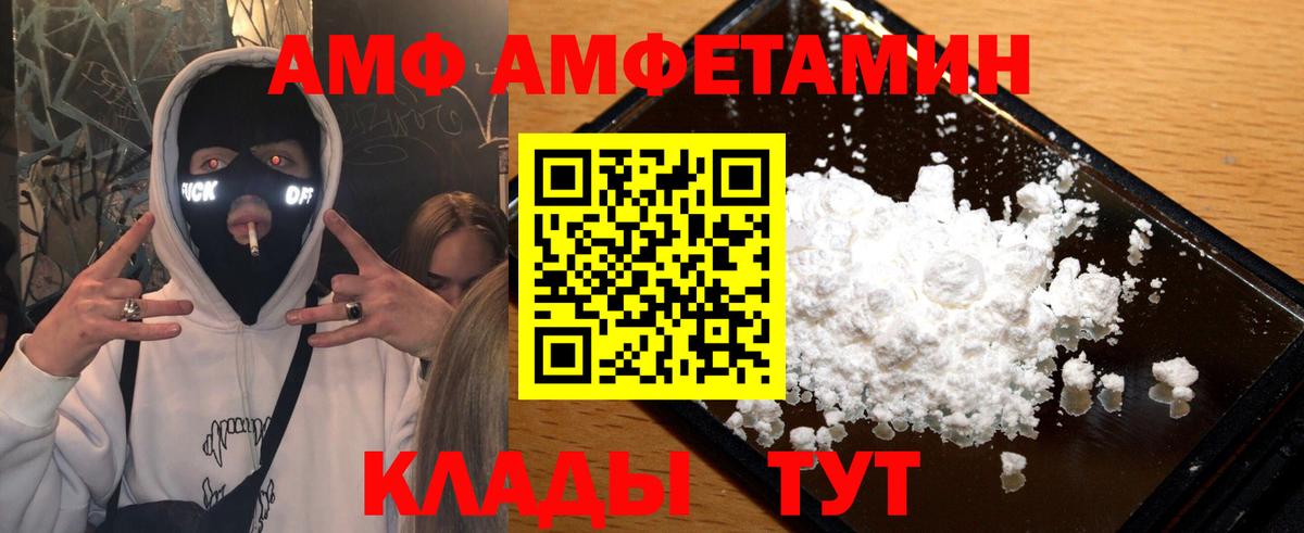 Первитин витя Москва