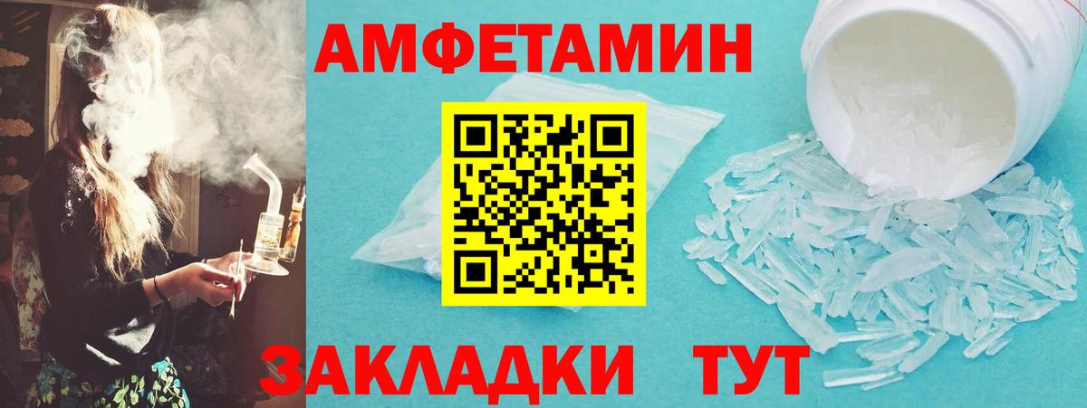Метамфетамин винт  Метамфетамин винт  Вход с VPN  Москва 