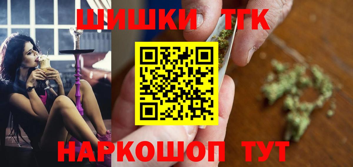 Конопля сатива Москва
