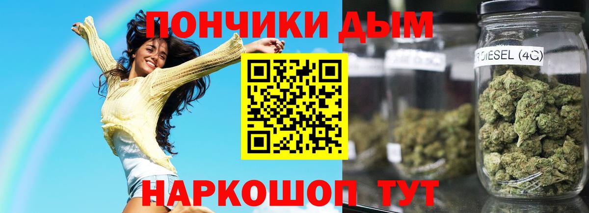 Каннабис планчик  Вход с VPN  МАРИХУАНА SATIVA & INDICA  Бошки Шишки Amnesia  Москва 